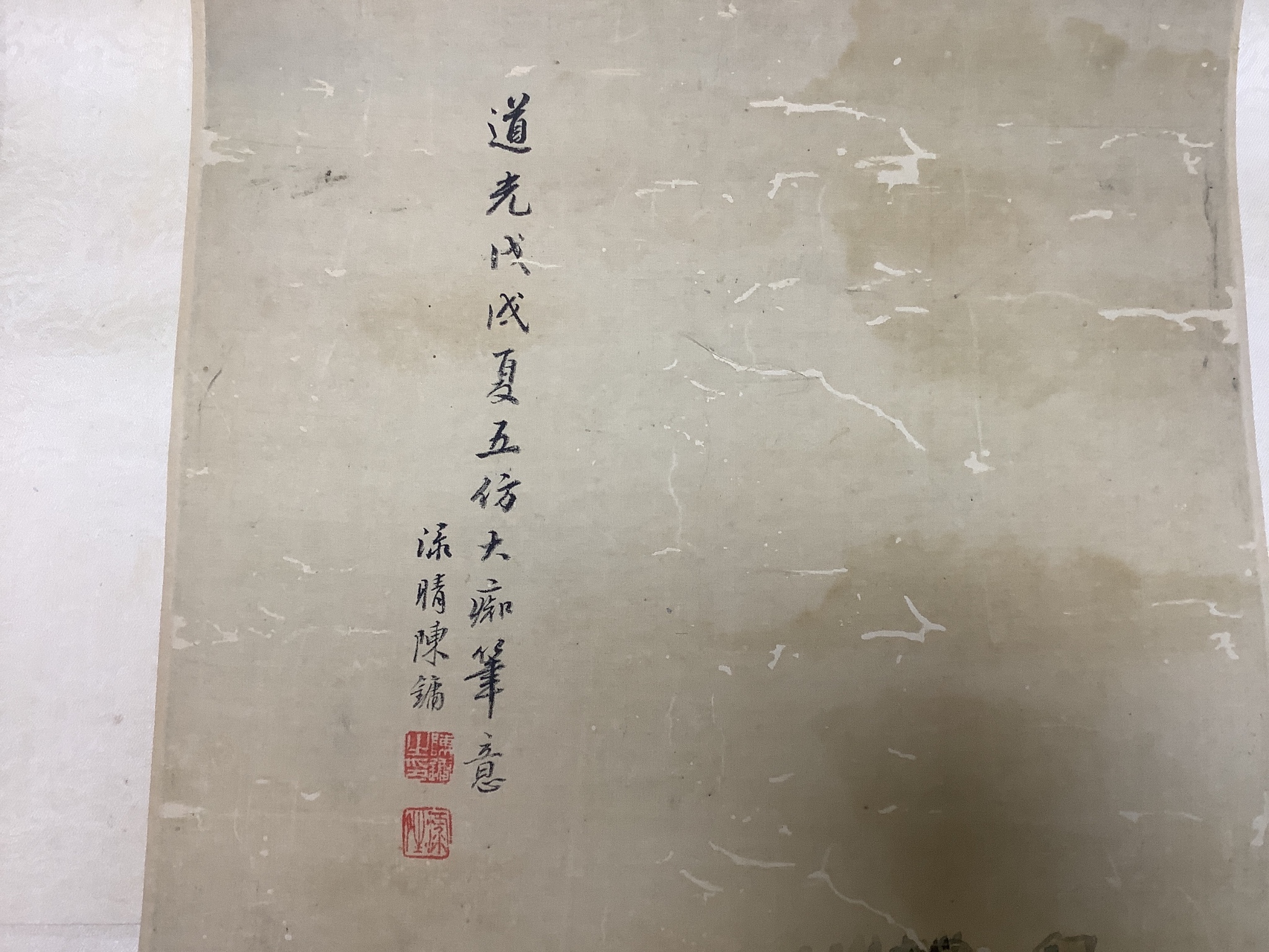 A Chinese landscape scroll painting on silk, Qing dynasty inscribed and signed, artist’s seal and collector’s seal lower left, image 139cm x 27.5cm, remounted